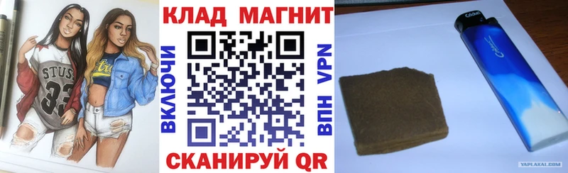 Купить ГАШИШ  A-PVP  Меф  АМФ  COCAIN  Ишим