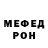 Метадон кристалл SALEM KZ