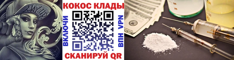 Купить закладки  Ишим  КОКАИН Эквадор 