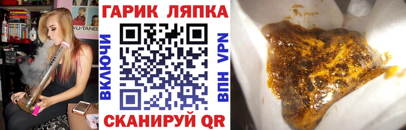 Купить закладки  Ишим  Гашиш индика сатива 