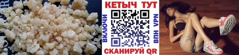 Кетамин ketamine  Купить  Ишим 