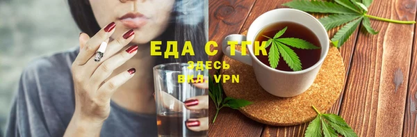 бутик Зеленодольск