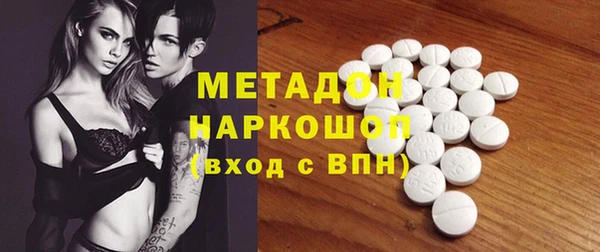 эйфоретик Зерноград