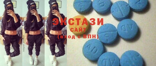 бутик Зеленодольск