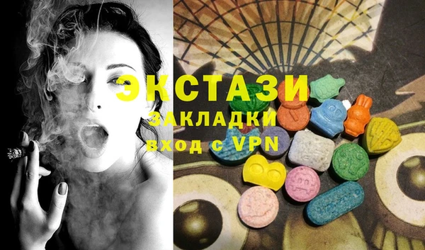 бутик Зеленодольск