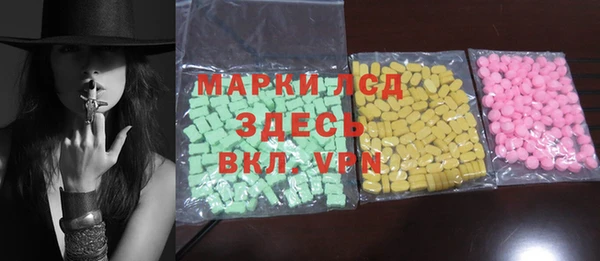 эйфоретик Зерноград