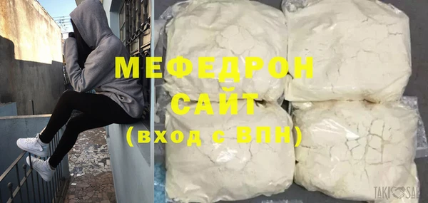 ГАЛЛЮЦИНОГЕННЫЕ ГРИБЫ Зеленокумск