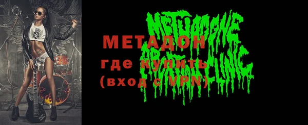 бутик Зеленодольск