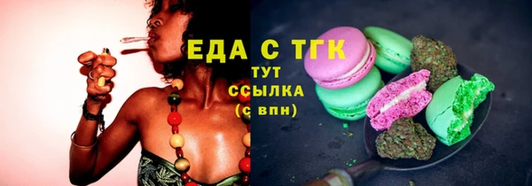 ГАЛЛЮЦИНОГЕННЫЕ ГРИБЫ Зеленокумск