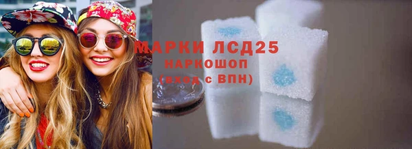 ГАЛЛЮЦИНОГЕННЫЕ ГРИБЫ Зеленокумск