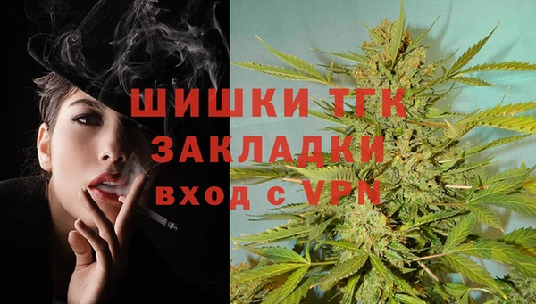 бутик Зеленодольск