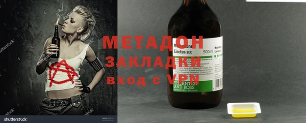 эйфоретик Зерноград