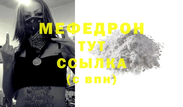 эйфоретик Зерноград