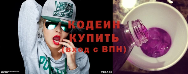 эйфоретик Зерноград