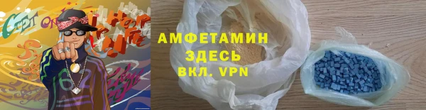ГАЛЛЮЦИНОГЕННЫЕ ГРИБЫ Зеленокумск