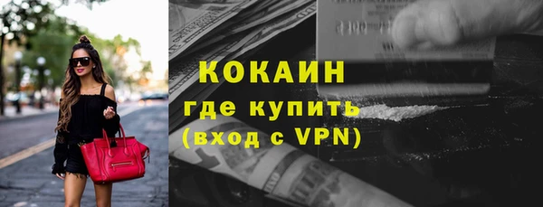 бутик Зеленодольск