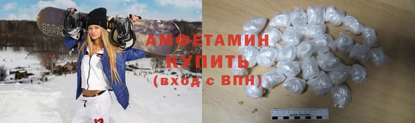 бутик Зеленодольск