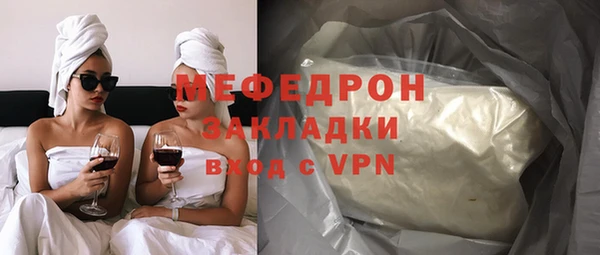 ГАЛЛЮЦИНОГЕННЫЕ ГРИБЫ Зеленокумск