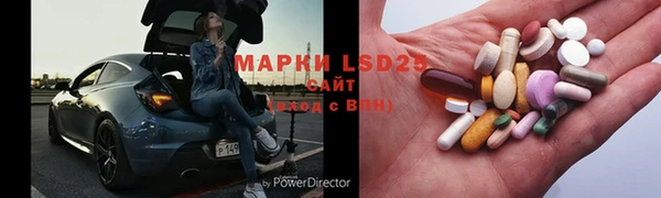 ГАЛЛЮЦИНОГЕННЫЕ ГРИБЫ Зеленокумск