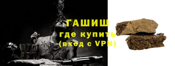 бутик Зеленодольск
