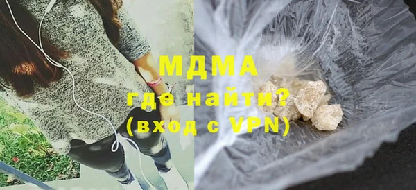 ГАЛЛЮЦИНОГЕННЫЕ ГРИБЫ Зеленокумск