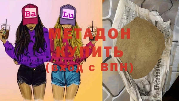 бутик Зеленодольск