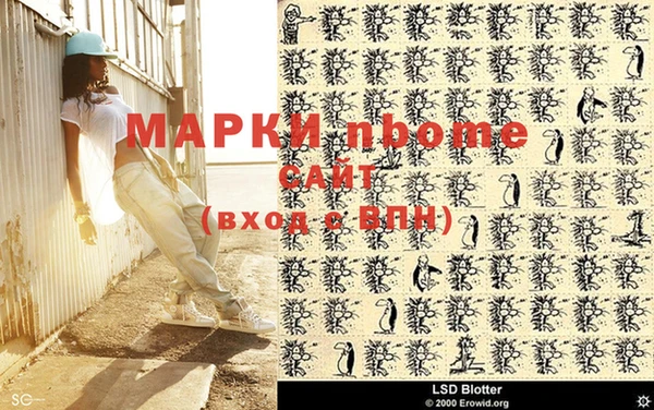 эйфоретик Зерноград