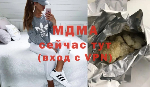 ГАЛЛЮЦИНОГЕННЫЕ ГРИБЫ Зеленокумск
