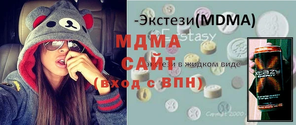 бутик Зеленодольск