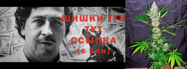 бутик Зеленодольск