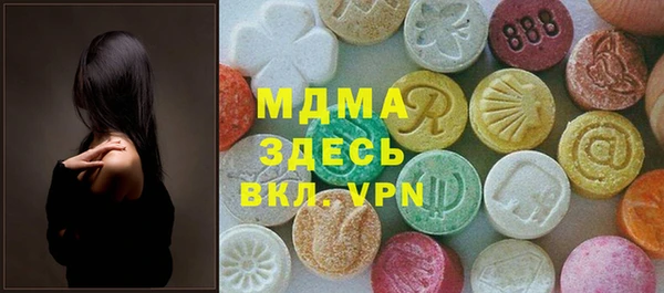 ГАЛЛЮЦИНОГЕННЫЕ ГРИБЫ Зеленокумск