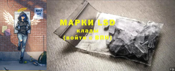 бутик Зеленодольск