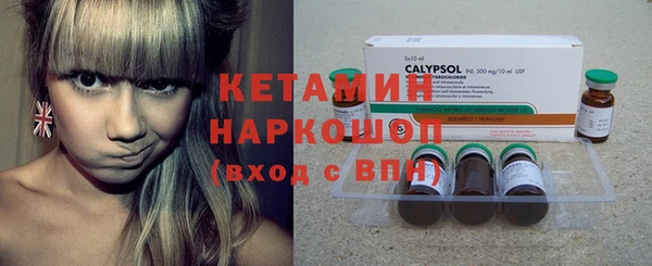 ГАЛЛЮЦИНОГЕННЫЕ ГРИБЫ Зеленокумск