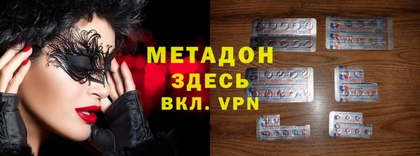 бутик Зеленодольск