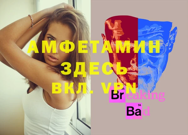 эйфоретик Зерноград