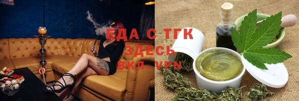 эйфоретик Зерноград
