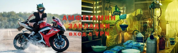эйфоретик Зерноград