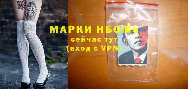 ГАЛЛЮЦИНОГЕННЫЕ ГРИБЫ Зеленокумск