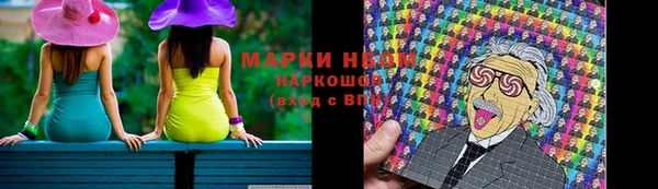 ГАЛЛЮЦИНОГЕННЫЕ ГРИБЫ Зеленокумск