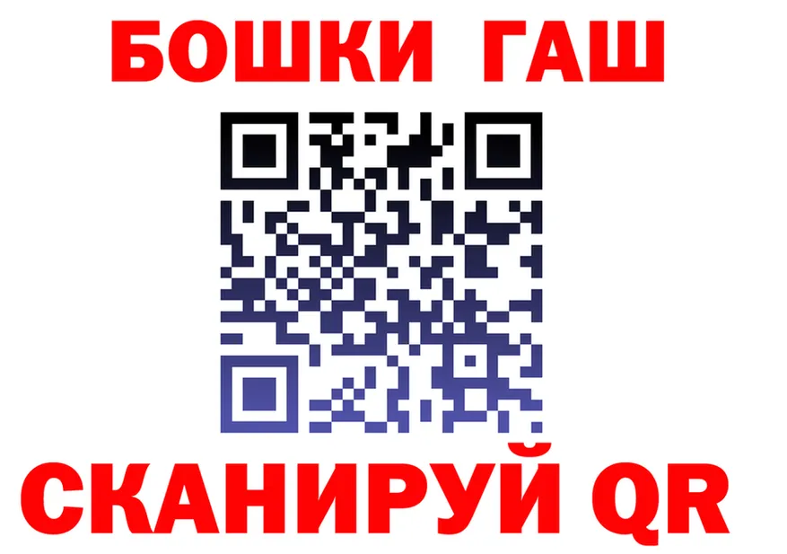 ТГК Wax tor это hydra Ишим