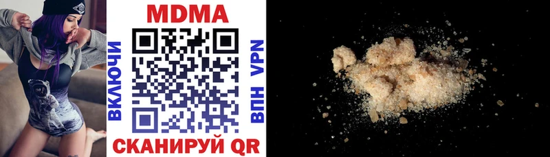 МДМА crystal Купить Ишим