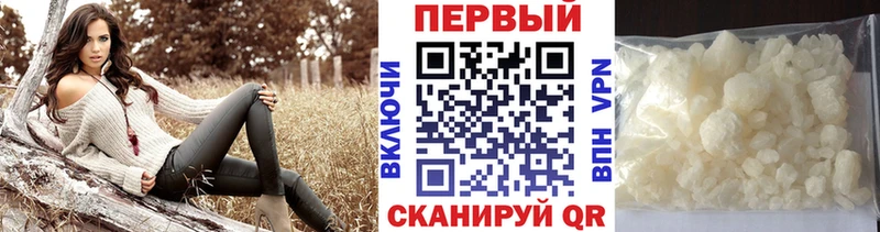 Первитин Methamphetamine  Купить  Ишим 