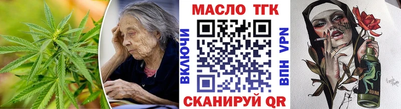 Купить где  Ишим  ТГК THC oil 