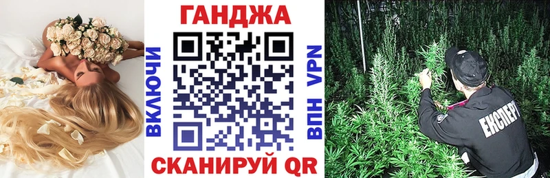 Марихуана Ganja  Купить  Ишим 